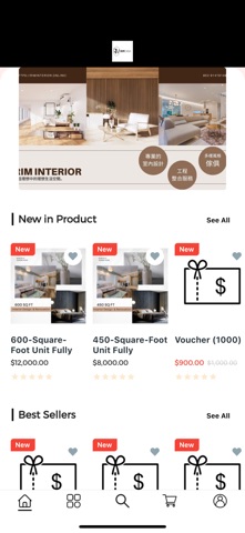 Rim Interior screenshot