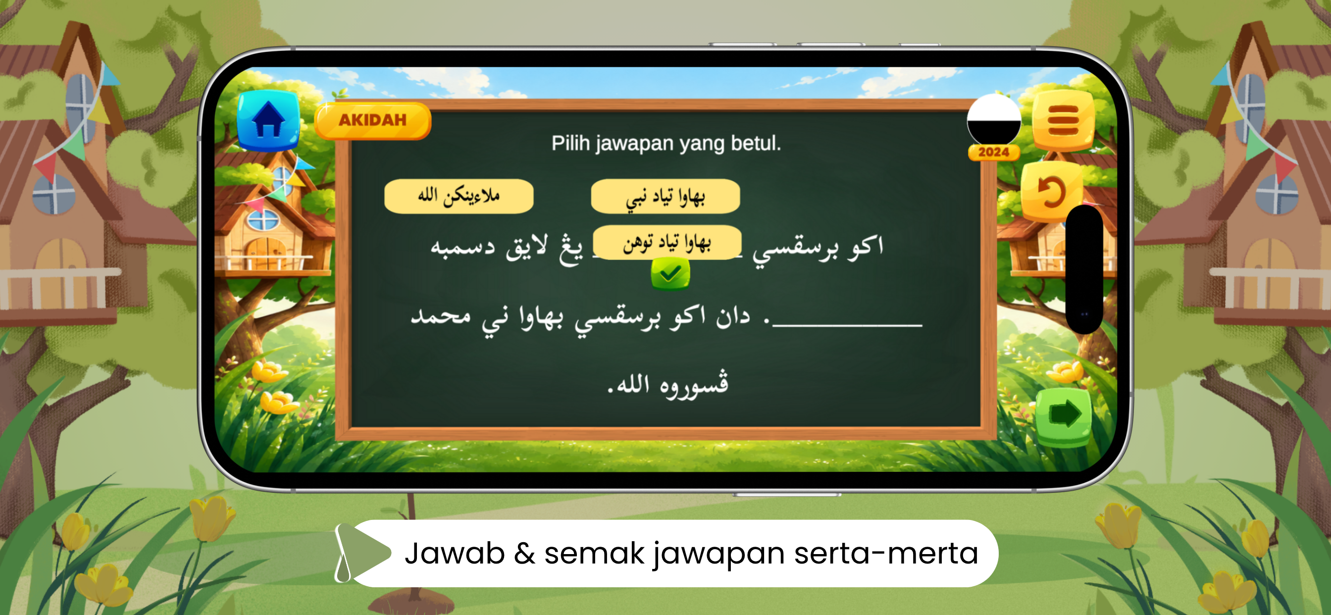 KAFA Exam screenshot 5