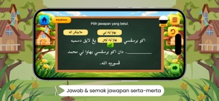 KAFA Exam Screenshot 5 of 6