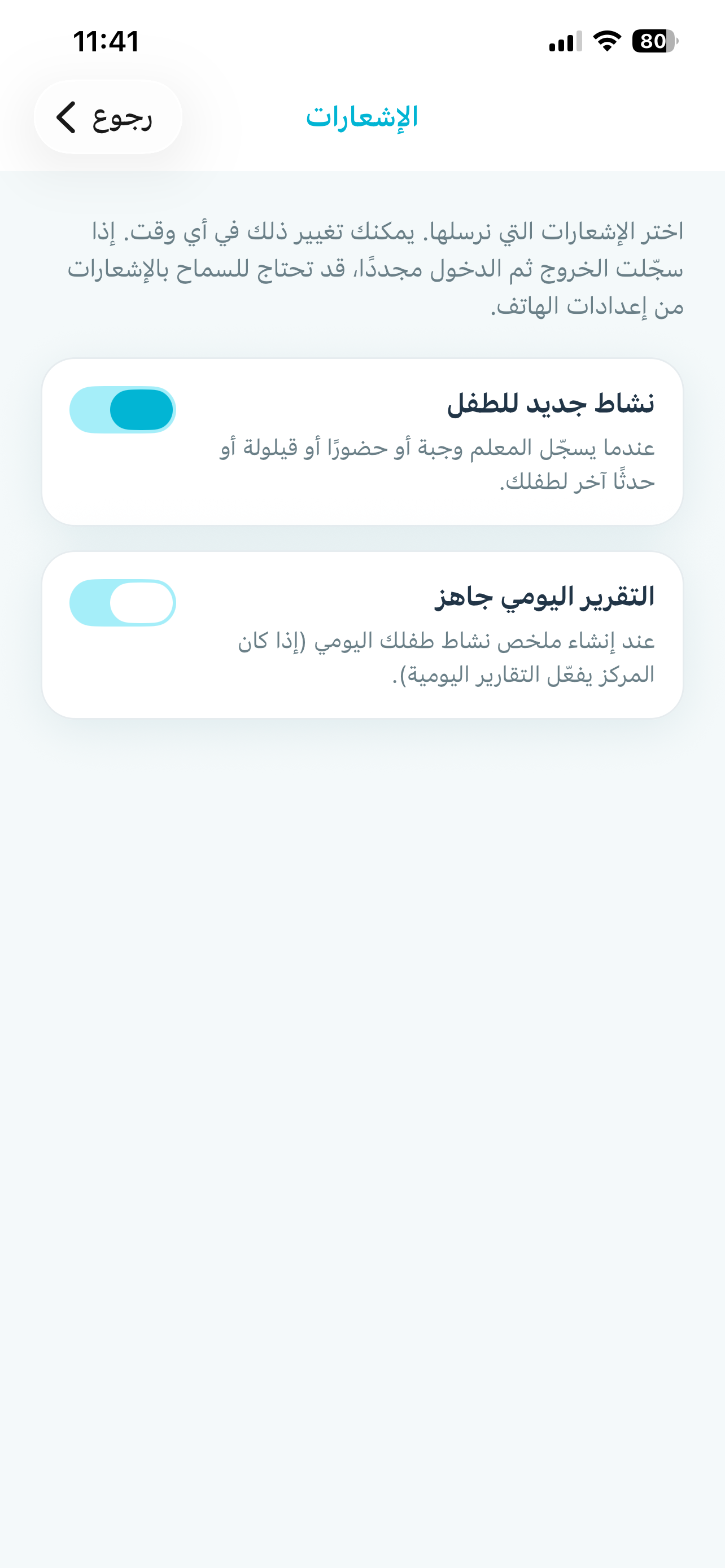 LookMami screenshot 6