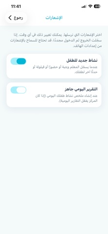 LookMami Screenshot 6 of 7