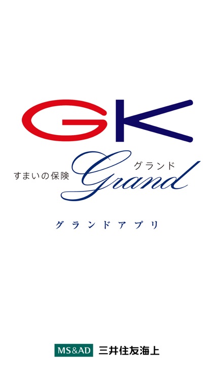 グランドアプリ