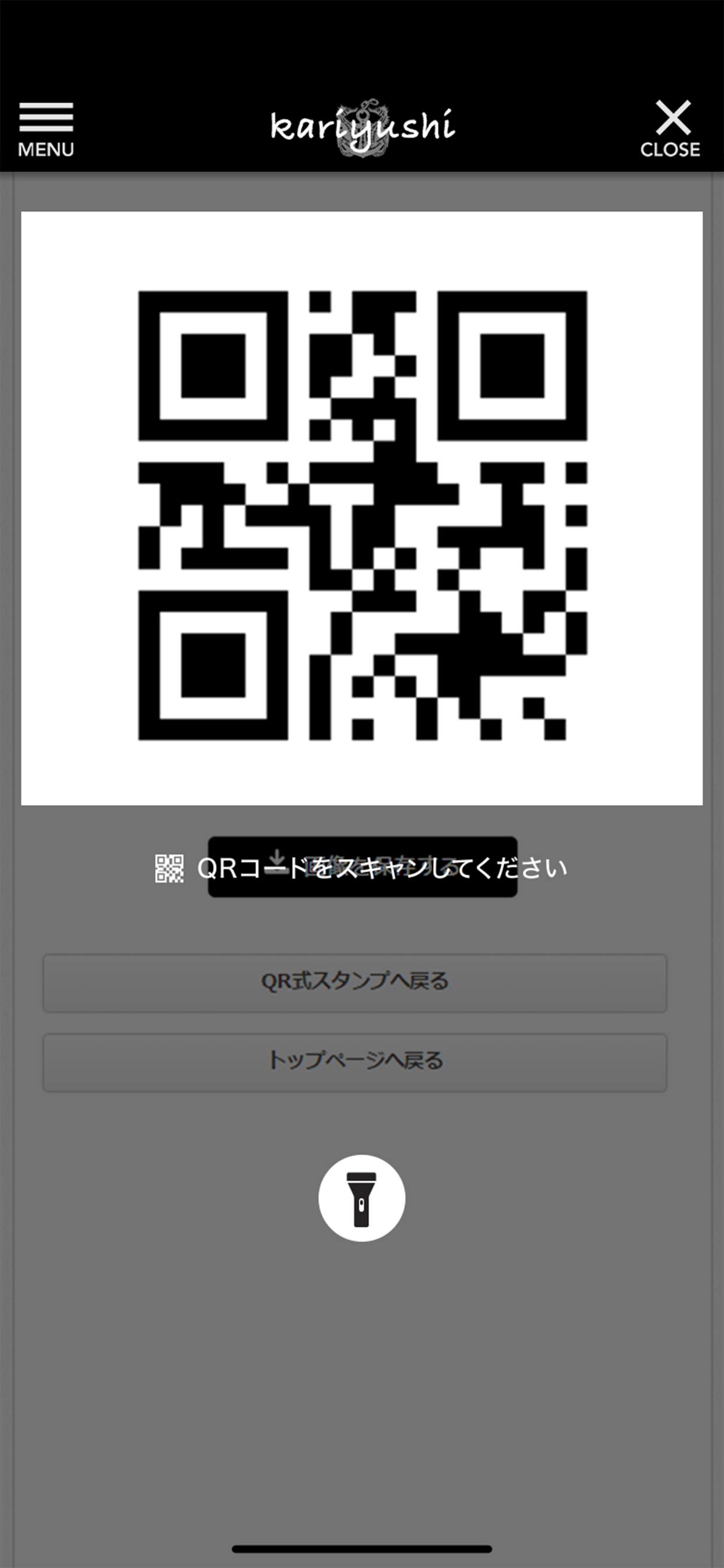 スキューバダイビングかりゆし screenshot 4