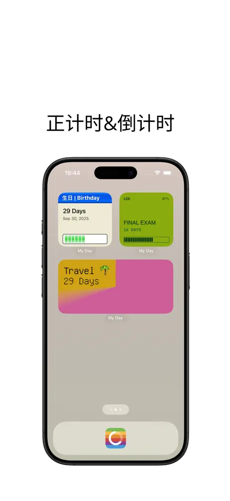 My Day Widget &mdash;&mdash; 可视化倒计时 应用截图