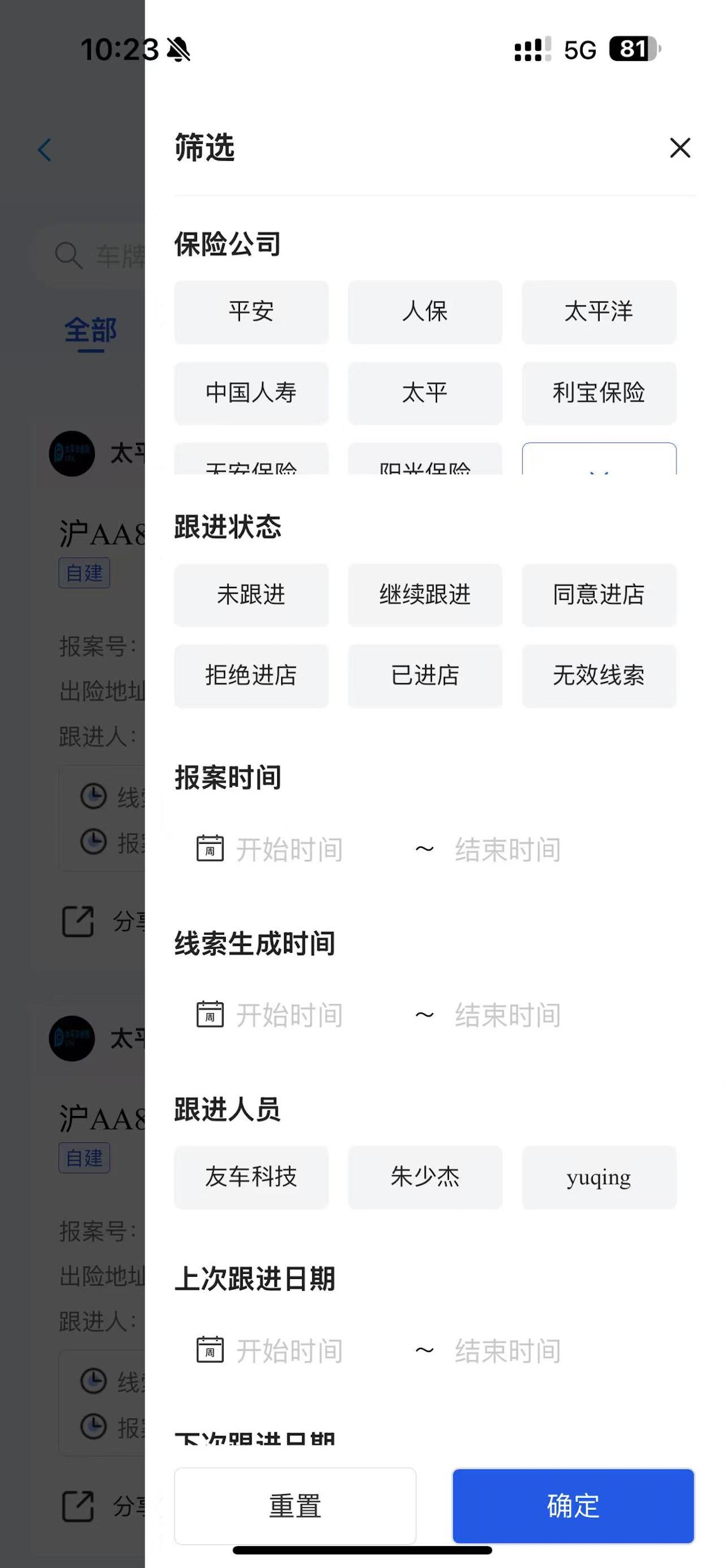 友车云