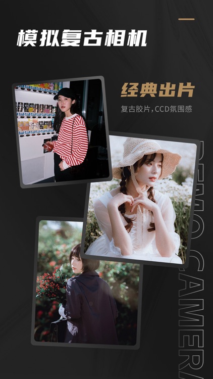 Remo复古相机-CCD数码胶片滤镜特效