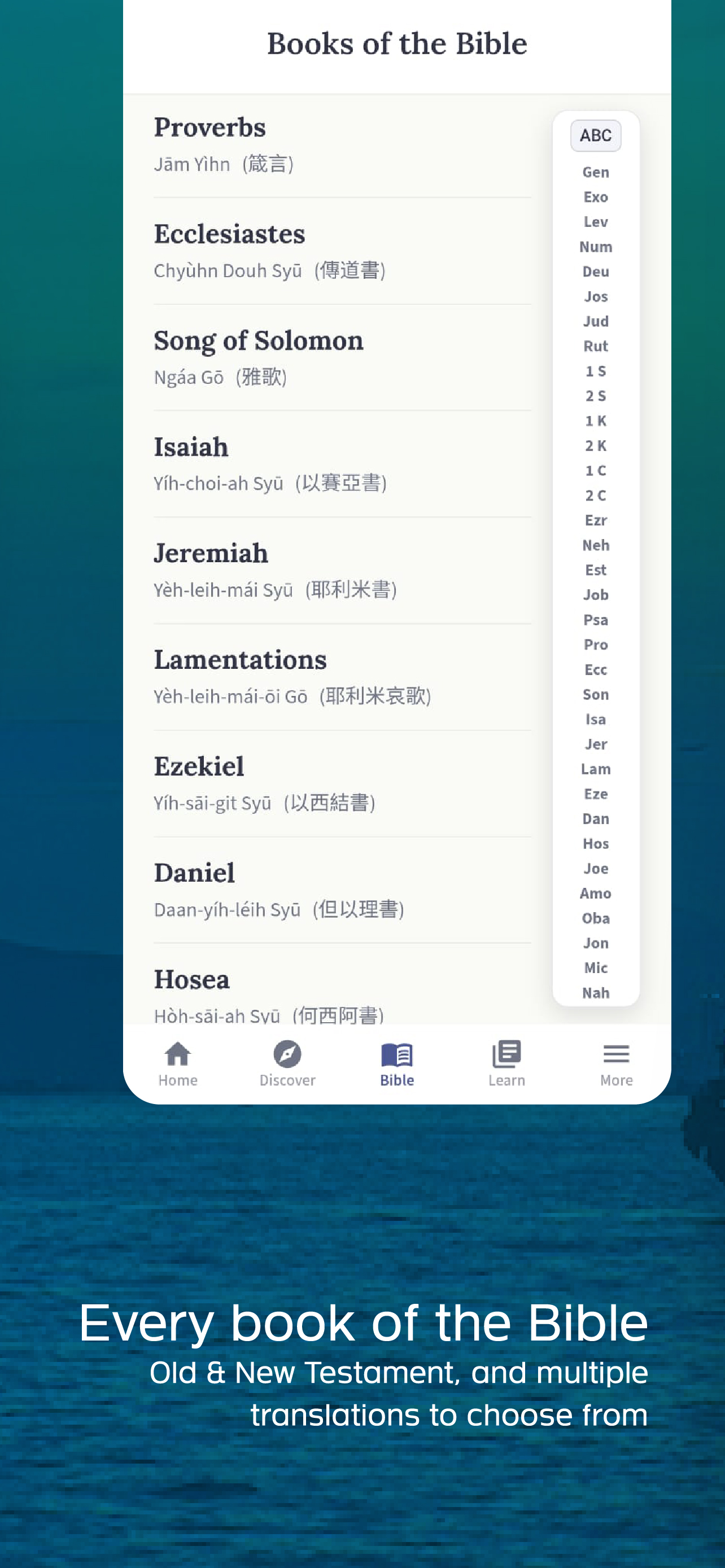 CantoBible
