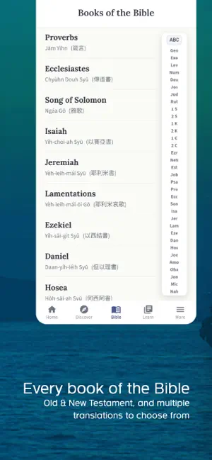 CantoBible screenshot 4