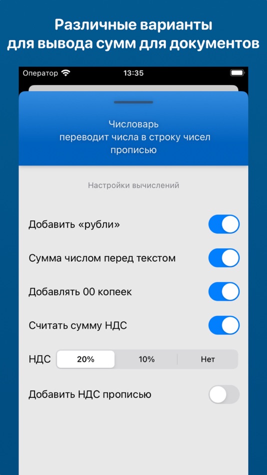 #3. Numbers in words (iOS) Podle: Evgeny Turchaninov