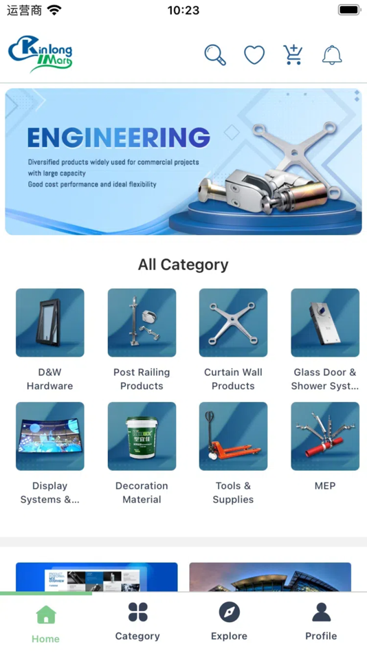 #1. KINLONG IMART (iOS) 由: Shenzhen Gemvary Technologies Co.,Ltd