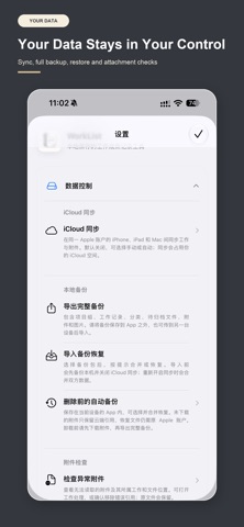 WorkList: Work Log & Reports Screenshot 8 of 8
