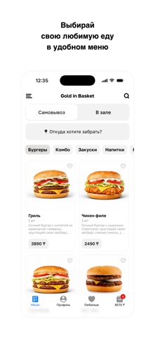 Gold in Baskеt Screenshot 2 of 4