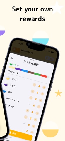PonTask: Family Task App Screenshot 2 of 5