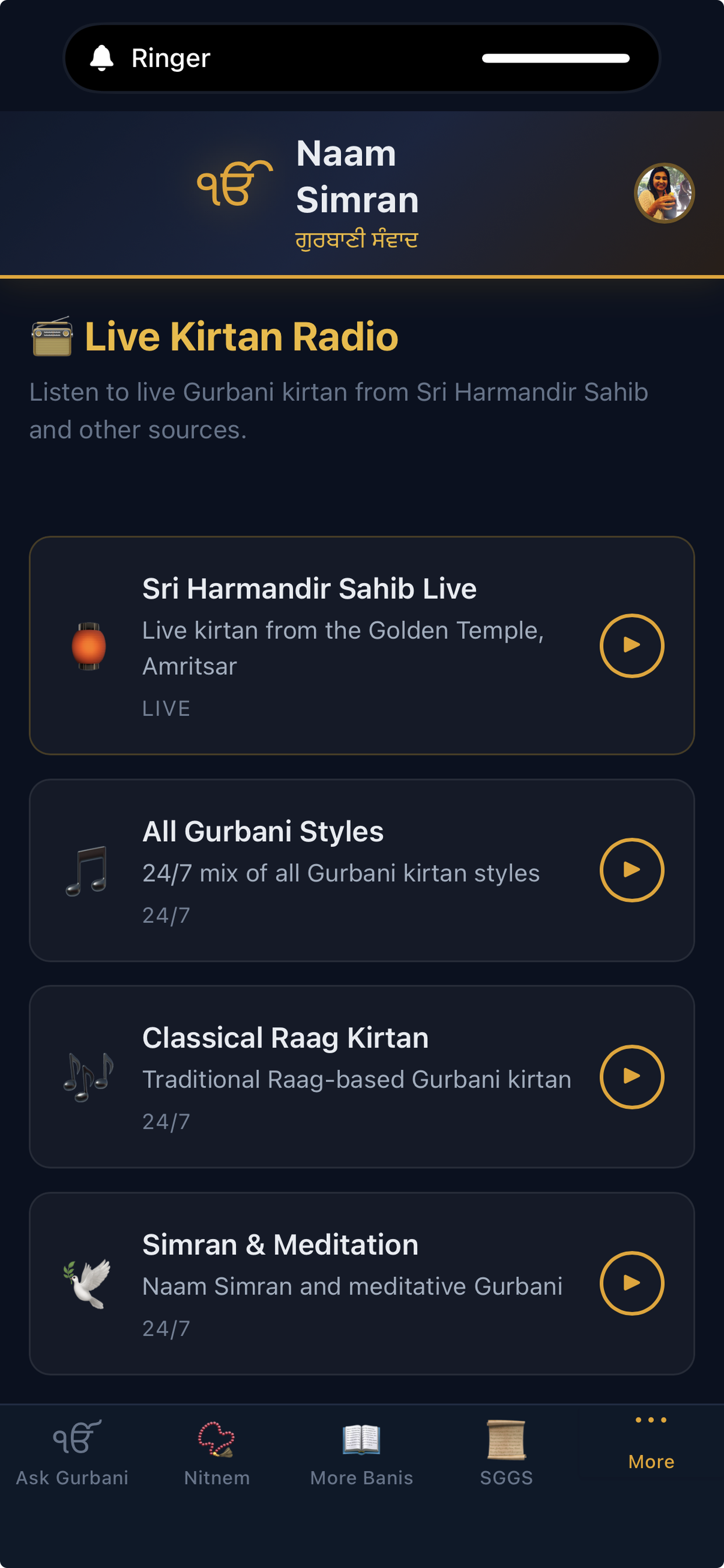 Naam Simran - Gurbani AI screenshot 3