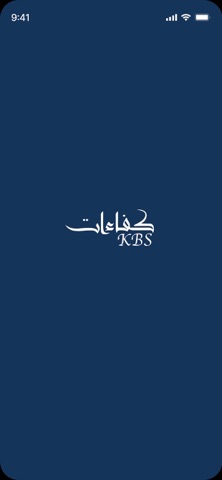 صورة التطبيق 1