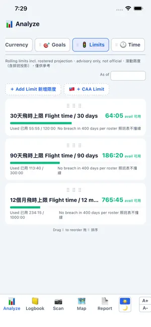 PeakLog – Pilot Logbook screenshot 3