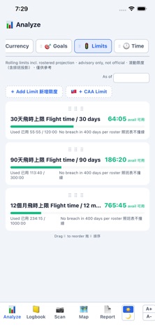 PeakLog – Pilot Logbook Screenshot 3 of 4