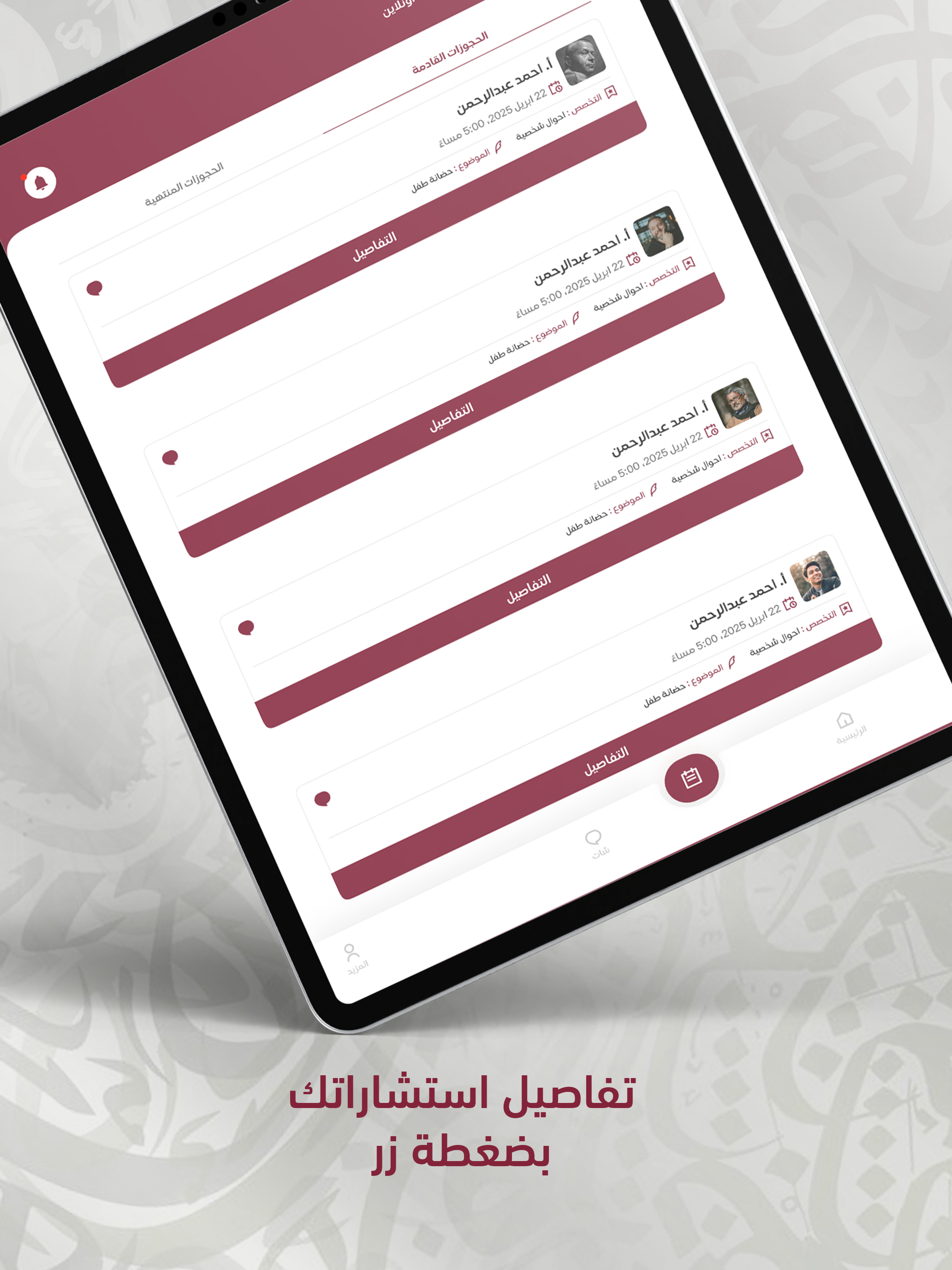 Qanoony Online screenshot 12