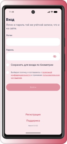 Fidgo team — скриншот 4