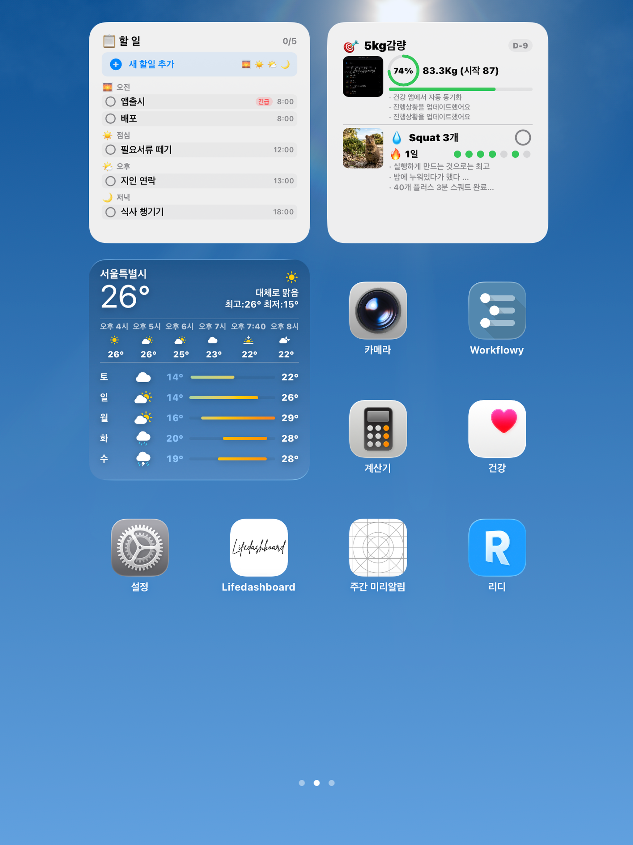 LIFELOG(라이프로그)