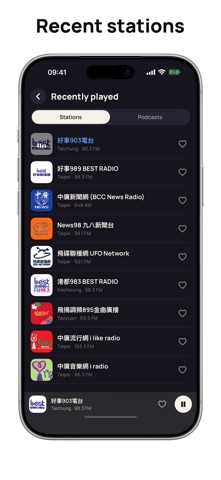 Radio Taiwan FM AM Live Online iPhone screenshot