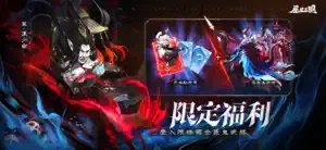 屍鬼三國 screenshot 2
