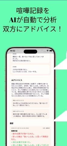 PartnerManual Screenshot 5 of 10