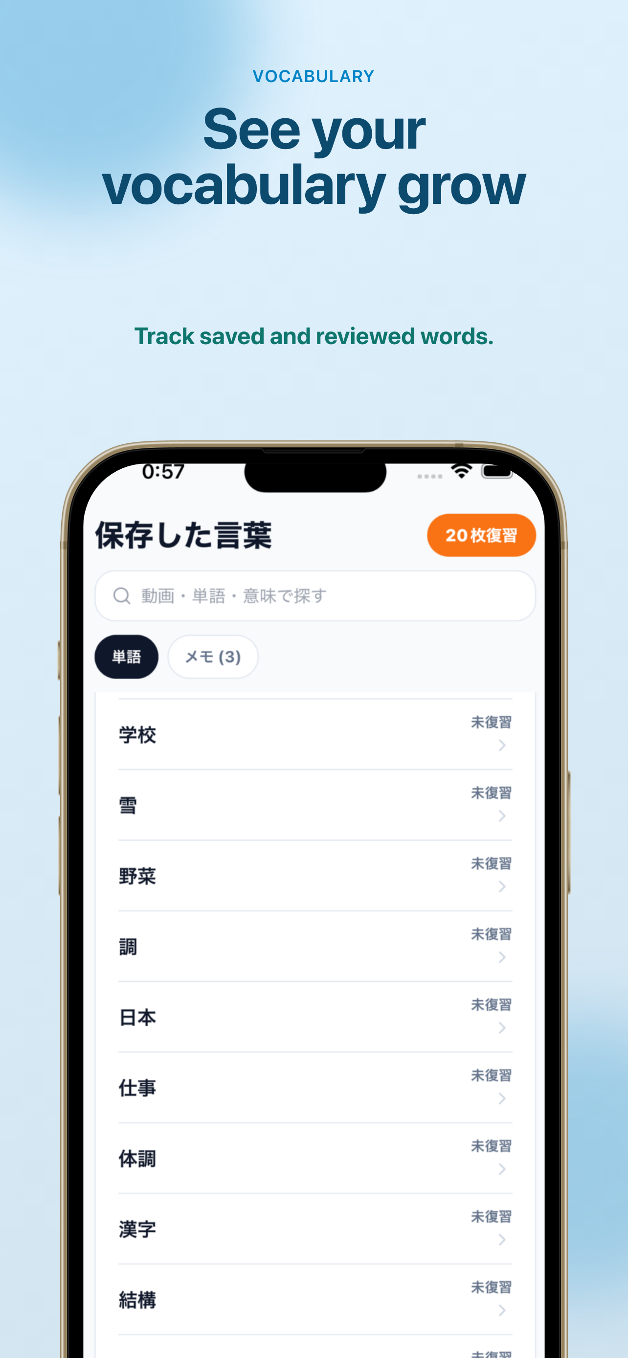 Ta-doku -  Extensive Listening screenshot 4