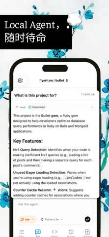 NapCat-离线GitHub/Coding Agent screenshot
