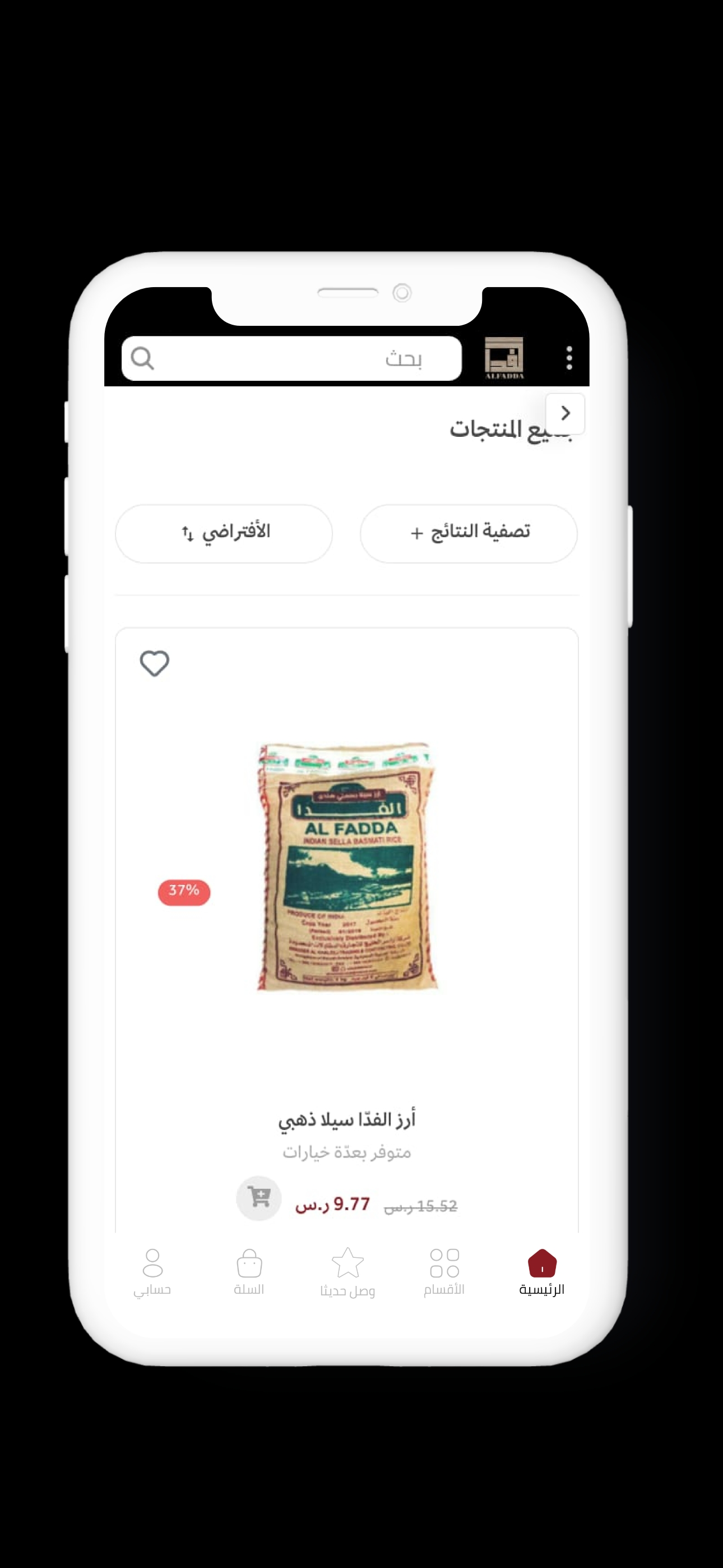 alfadda