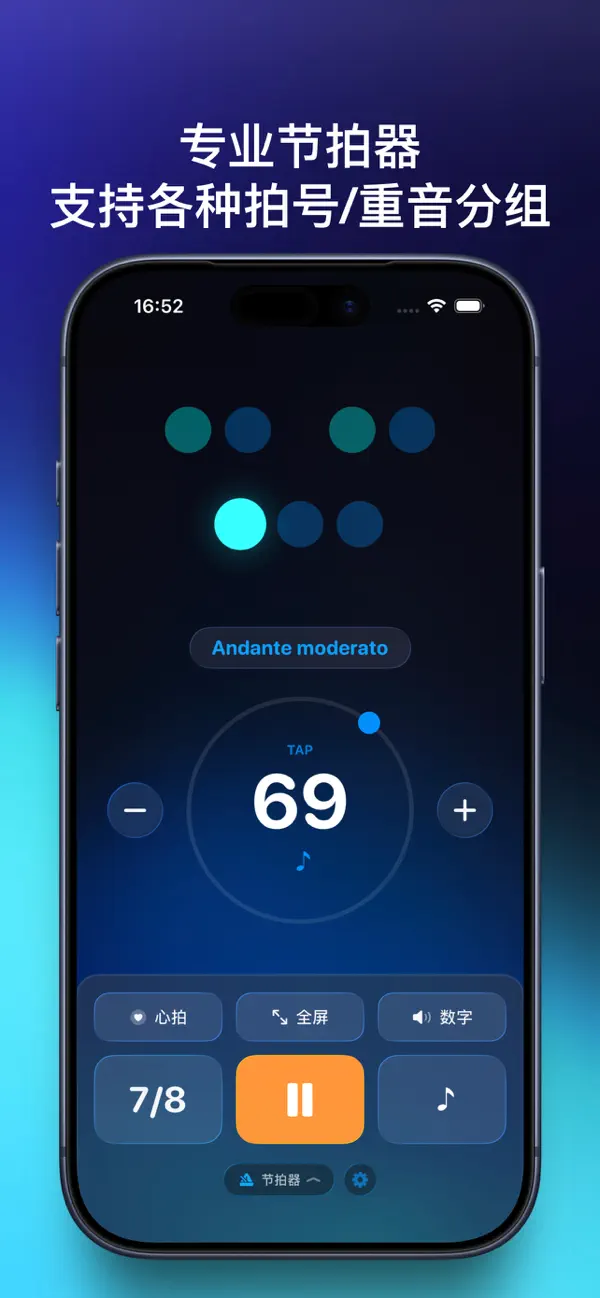 Screenshot #1 pour Tromix