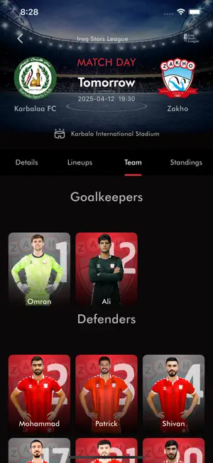 Zakho SC App Fixtures Screen