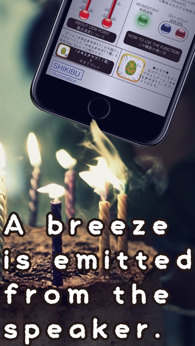 Breeze Thermometer Screenshot