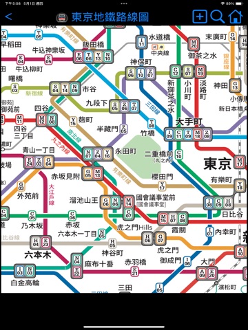 Tokyo Transport iPad screenshot