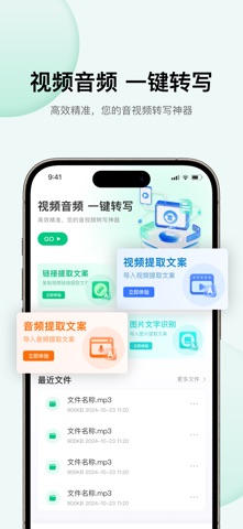 应用截图 1
