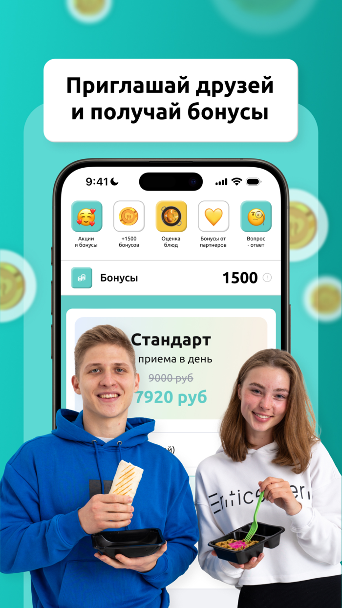 SimplyMeal Готовое питание