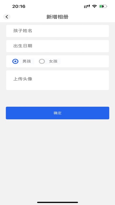 Chain Album Screenshot 4 - AppWisp.com