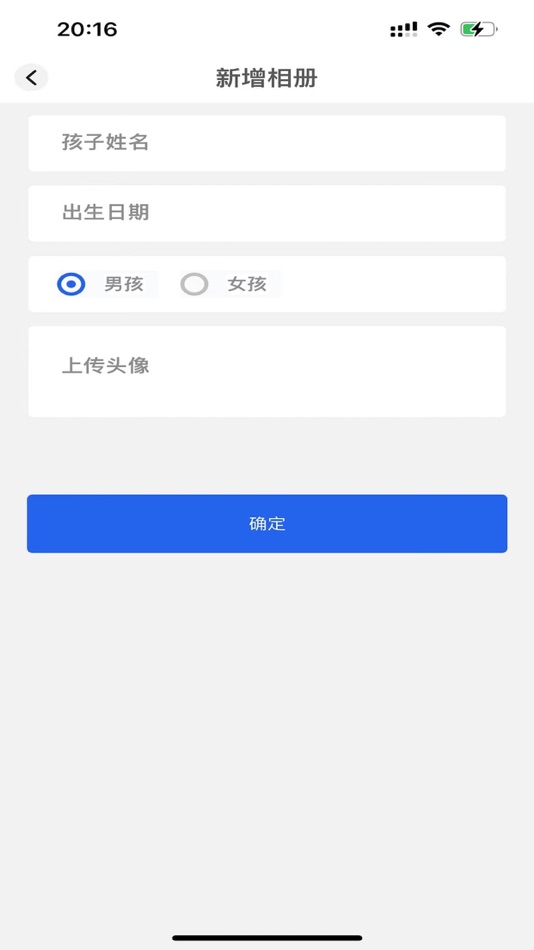 #4. Chain Album (iOS) Podle: 杭州贝鸟科技有限公司
