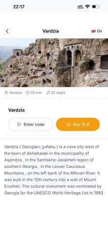GeoGuide - Audio Guide screenshot