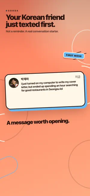 Sooda: AI Korean Friends screenshot 4