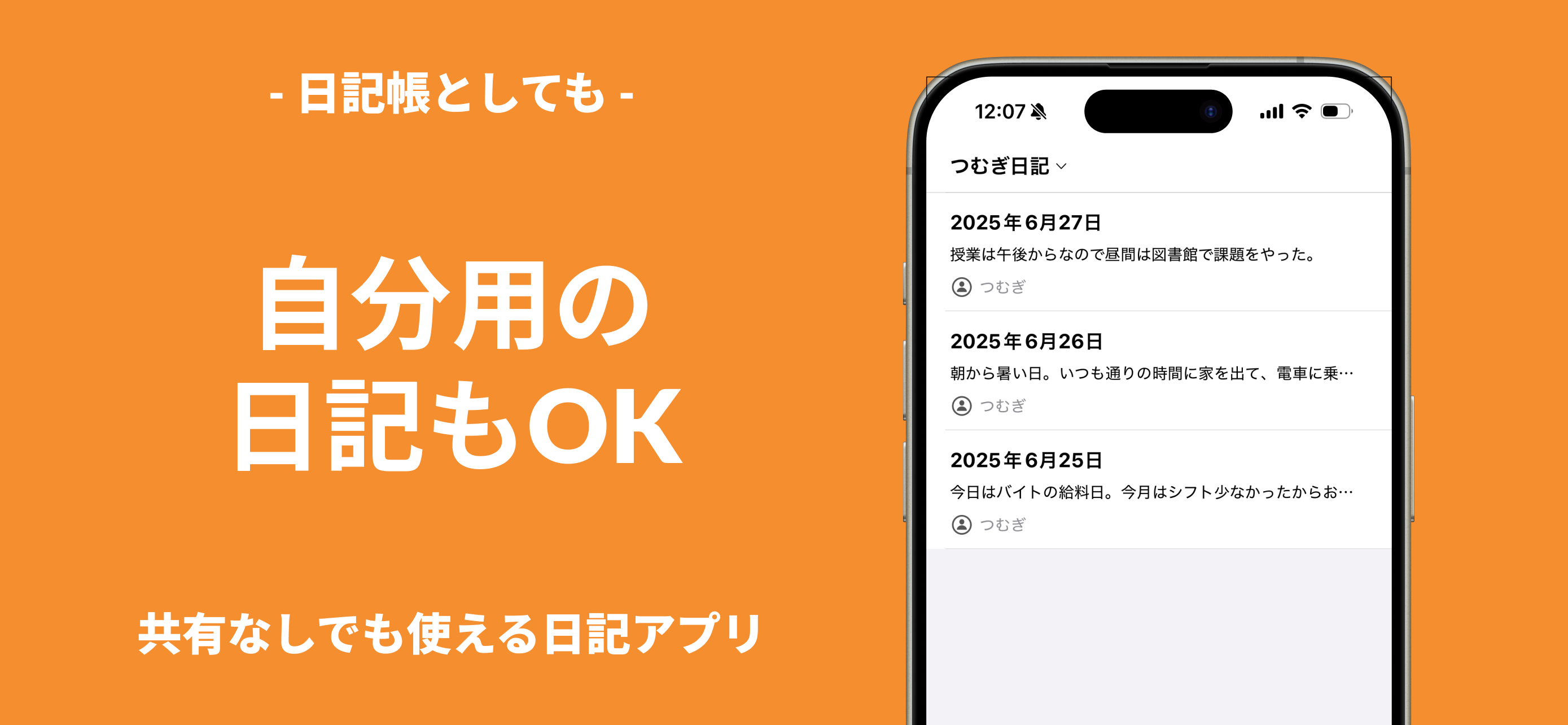 Shared Diary screenshot 3