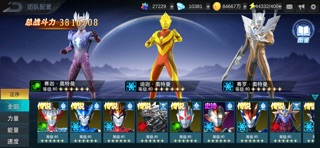 奥特曼传奇英雄VIP版 screenshot