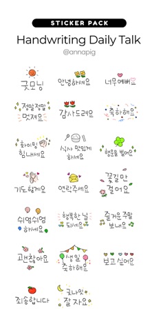 Handwriting Daily Talk screenshot