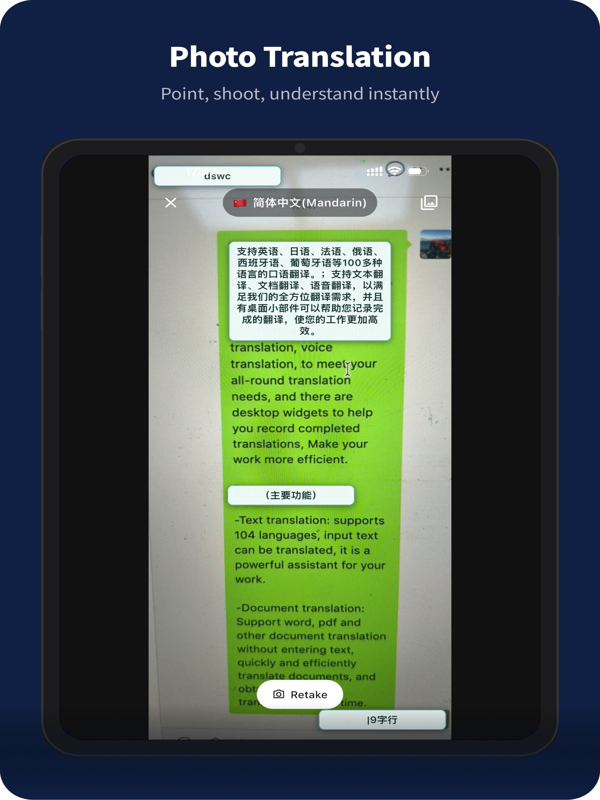 AI Voice Translator Live screenshot 14
