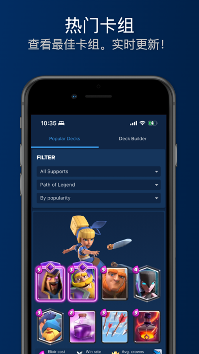 Stats Royale for Clash Royale screenshot