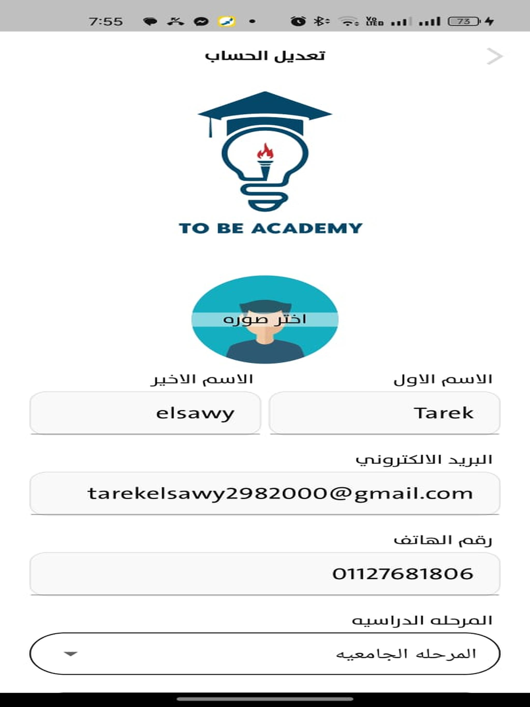 To Be Academy
