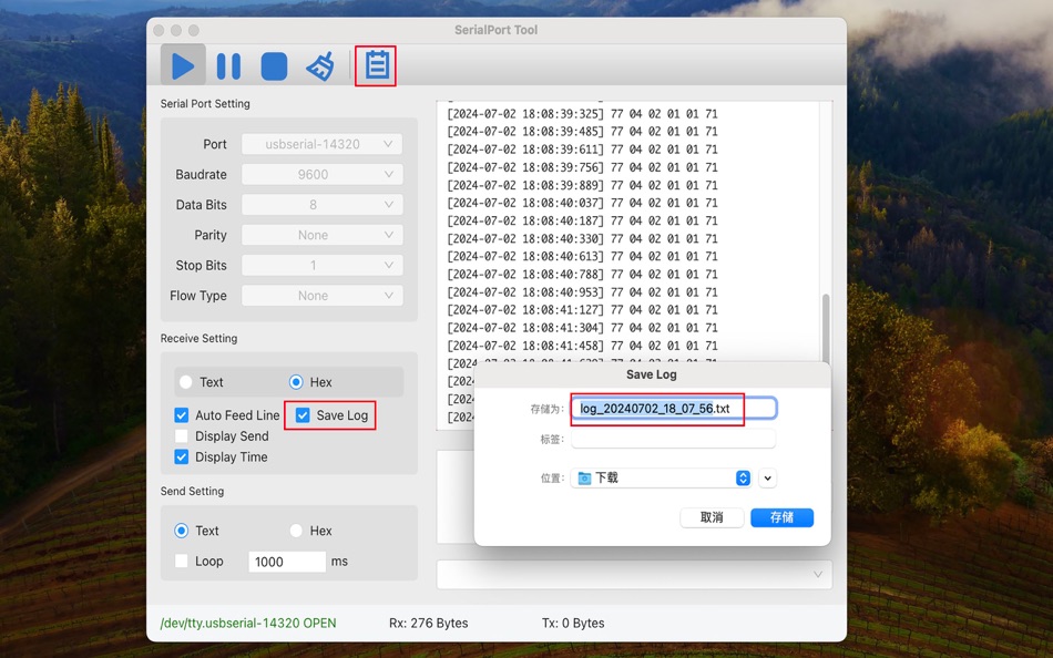 #5. SerialPortTools (macOS) By: 国强 张