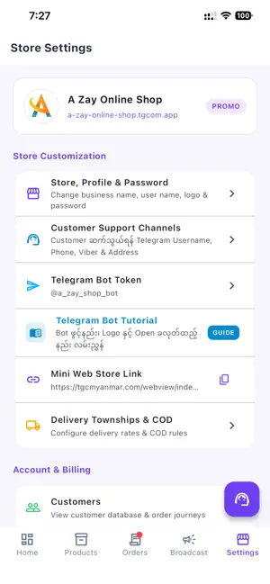 TG Com - Telegram Commerce screenshot 4