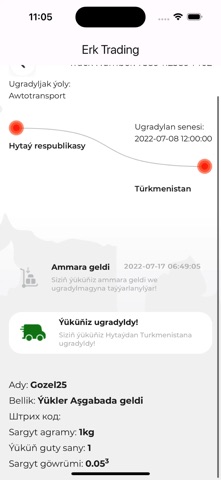 Erk Trading Screenshot 4 of 5