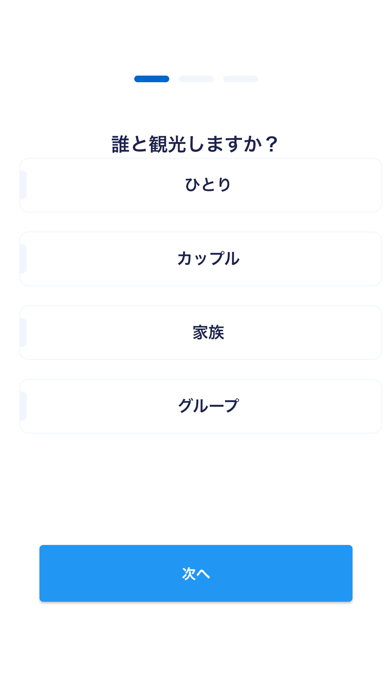 Screenshot #2 pour Nexpot